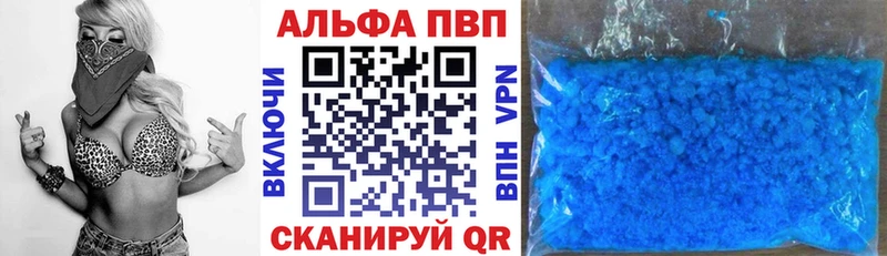 Alpha PVP кристаллы  закладки  Кулебаки 