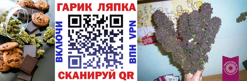Еда ТГК конопля  mega   Кулебаки 
