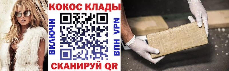 КОКАИН 98%  Кулебаки 