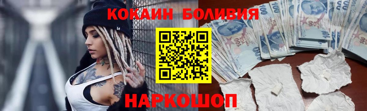 Cocaine Fish Scale Кулебаки