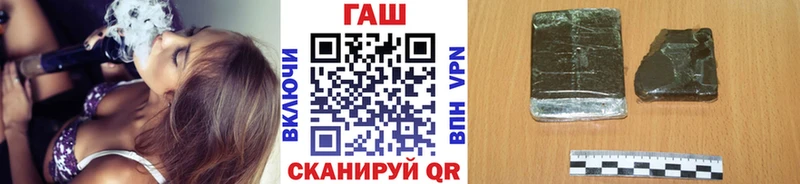 ГАШ hashish Кулебаки