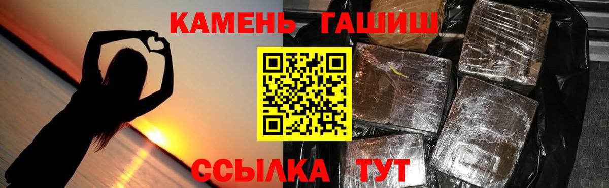 Гашиш гашик Кулебаки