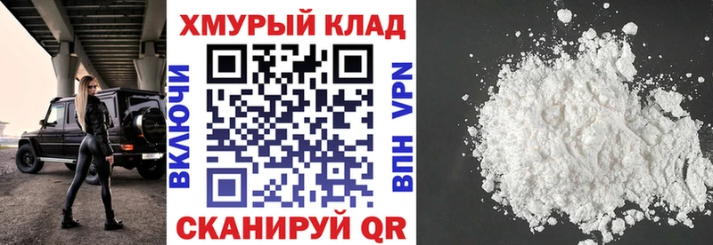 кракен вход  Кулебаки  Героин Heroin 
