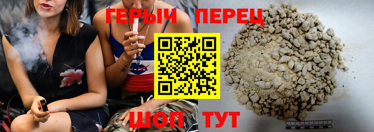 Кулебаки  Героин хмурый  Героин  Вход с VPN 