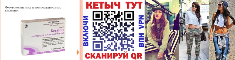mega ТОР  Кулебаки  КЕТАМИН VHQ 