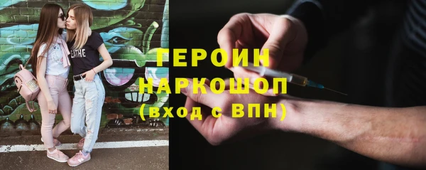 наркотики Абинск