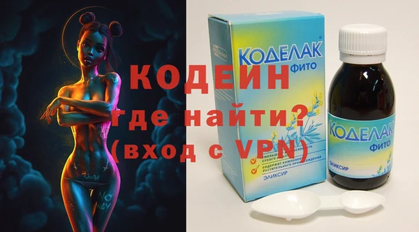 экстази Абаза
