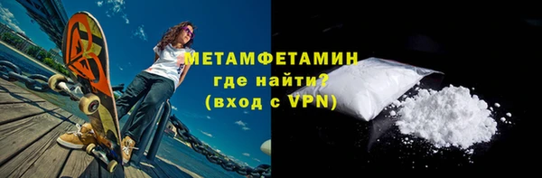 первитин Алексеевка