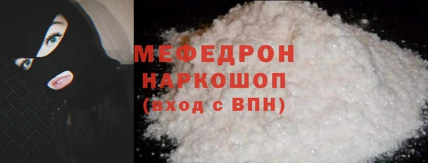 экстази Абаза