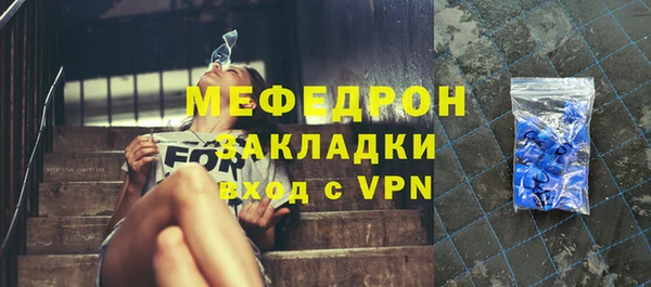 экстази Абаза