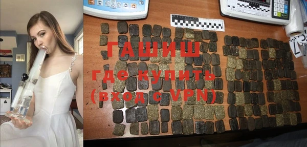 экстази Абаза