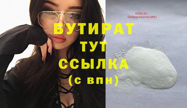 прущая мука Абдулино