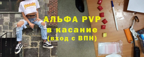 экстази Абаза