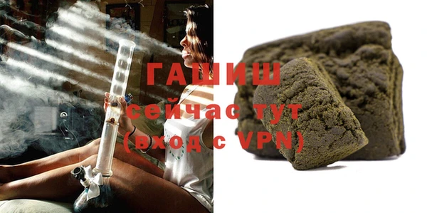 экстази Абаза