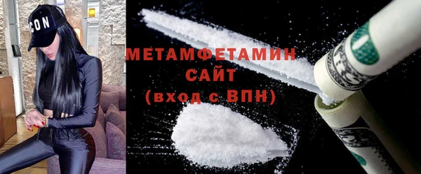 первитин Алексеевка