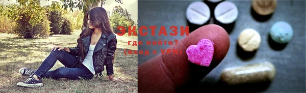 крисы Иннополис