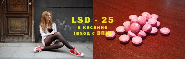 экстази Абаза