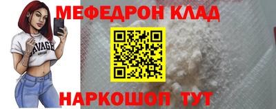 mdma Ливны