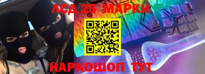 ГАЛЛЮЦИНОГЕННЫЕ ГРИБЫ Ликино-Дулёво