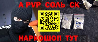 кокаин премиум Лесосибирск