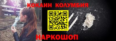 кокаин премиум Лесосибирск