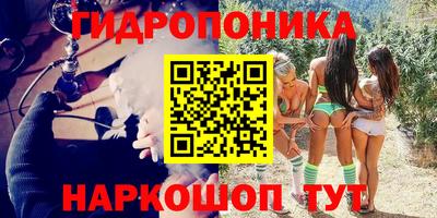 ГАЛЛЮЦИНОГЕННЫЕ ГРИБЫ Ликино-Дулёво