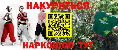 mdma Ливны