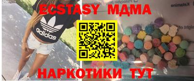 mdma Ливны