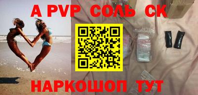 mdma Ливны