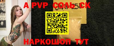 кокаин премиум Лесосибирск