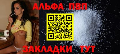 mdma Ливны