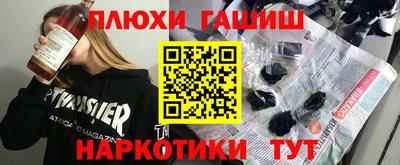 кокаин премиум Лесосибирск