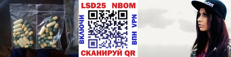 что такое   Кулебаки  LSD-25 экстази ecstasy 