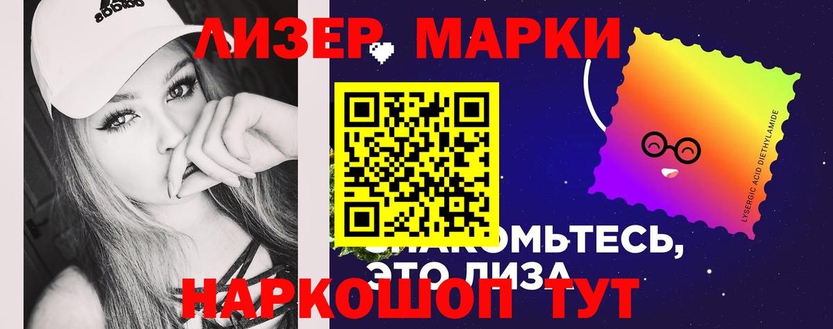 Лсд 25 экстази  ЛСД экстази ecstasy  ЛСД экстази ecstasy  Вход с VPN  Кулебаки 