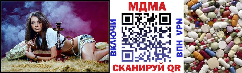 мориарти наркотические препараты  где купить   Кулебаки  MDMA VHQ 