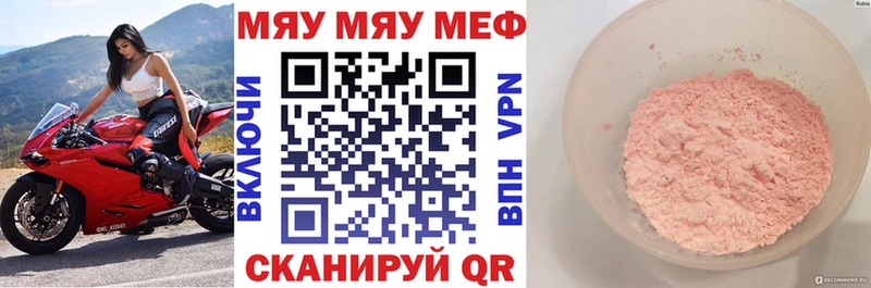 Меф mephedrone  Кулебаки 