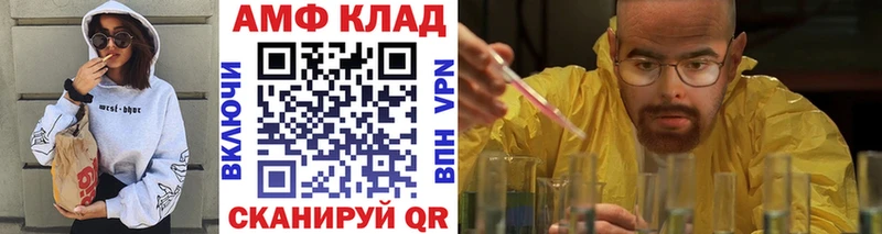 МЕТАМФЕТАМИН кристалл  наркошоп  Кулебаки 