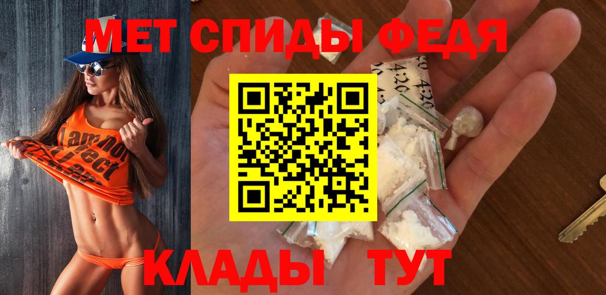 МЕТАМФЕТАМИН Декстрометамфетамин 99.9%  Вход с VPN  Кулебаки  МЕТАМФЕТАМИН Декстрометамфетамин 99.9% 