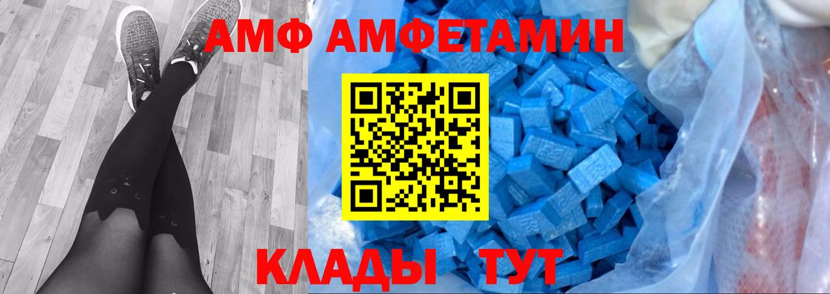 Первитин кристалл Кулебаки