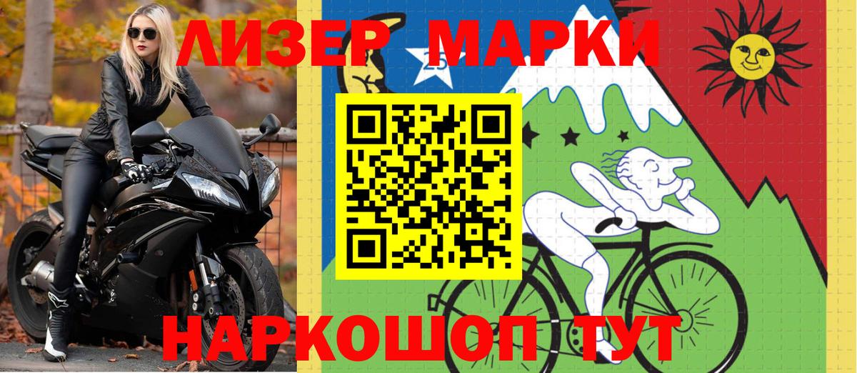 Кулебаки  Марки 25I-NBOMe  где купить наркоту  Марки N-bome 1,8мг  Вход с VPN 