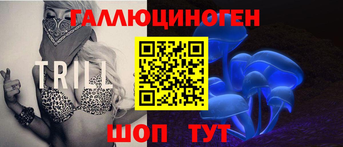 хочу наркоту  Псилоцибиновые грибы Psilocybine cubensis  Вход с VPN  Кулебаки  Галлюциногенные грибы Psilocybine cubensis 