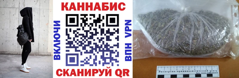 Конопля марихуана  цена наркотик  Кулебаки 