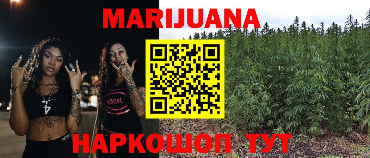Кулебаки  Каннабис индика  Конопля THC 21%  Вход с VPN  Шишки марихуана VHQ 