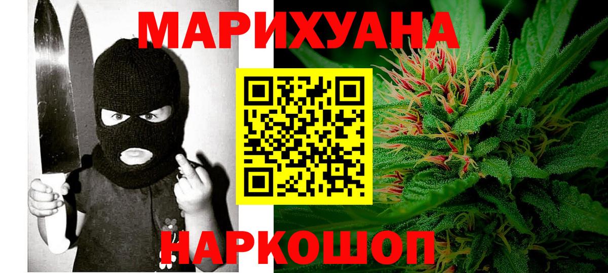 МАРИХУАНА MAZAR Кулебаки